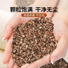 稻草人蕎麥枕頭一對宿舍蕎麥皮枕芯成人硬枕護頸椎全殼水洗棉枕套決明子 咖條紋【雙層內膽+水洗棉枕套】 一對裝【30*50】 曬單實(shí)拍圖