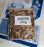 中農(nóng)順  秘制拌肉組合裝3斤 齊齊哈爾風(fēng)味烤肉 牛肉生鮮烤肉食材套餐 曬單實(shí)拍圖