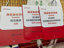 中公教育教資考試資料2025下半年初中高中教師資格證考試用書歷年真題試卷教材預(yù)測卷：教育知識與能力+綜合素質(zhì) 中學(xué)公共科目通用初中高中語文數(shù)學(xué)英語歷史物理政治音樂等公共科目一二 綜合素質(zhì)（教材+真題+ 曬單實(shí)拍圖