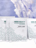 初蔓面膜美白補(bǔ)水淡斑提亮膚色男女抗皺緊致抗衰老保濕毛孔收縮祛痘印 【美白補(bǔ)水】試用款10片*1盒 【熬夜必備】美白祛痘面膜第1名 曬單實拍圖