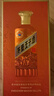 茅臺(tái)（MOUTAI）王子酒 醬香經(jīng)典（2.0）醬香型白酒 53度 500ml 單瓶裝 曬單實(shí)拍圖