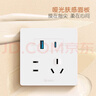 公牛（BULL）開關(guān)插座 G12膚感奶油風(fēng) 五孔USB帶30w快充86型 G12E537米絨白 曬單實拍圖