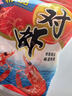 青創(chuàng  )聚合特大蝦干即享零食蝦燒烤干貨風(fēng)干大對蝦肉送禮海鮮 特大蝦干500g【熱賣(mài)款】 曬單實(shí)拍圖