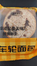 兵王的炊事班車輪堅果面包全麥面包早餐0蔗糖粗糧大列巴歐包整箱混合500g 曬單實拍圖