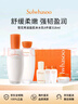 雪花秀套裝滋盈肌本舒活水乳護(hù)膚品6件套裝禮盒套盒318ml 女生生日禮物 曬單實(shí)拍圖