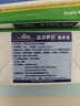 drnaturalhealing美國進(jìn)口蘆薈海水洗鼻鹽家用清潔鼻腔護(hù)理成人版洗鼻鹽30包/盒 曬單實(shí)拍圖
