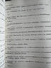 【京自圖書】全新版現(xiàn)貨遮天未刪減完結(jié)版全套小說1-18冊 辰東著 遮天三部曲 遮天實(shí)體書 完美世界塑封全新遮天小說 遮天1-18全冊【共18冊無刪減】 曬單實(shí)拍圖
