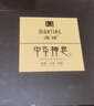 滿婷中華神皂除螨神皂60g 除螨蟲抑螨手工皂潔面皂洗澡沐浴香皂 一盒60g 曬單實(shí)拍圖