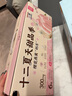 十二夏天櫻花燕窩奶凍100g*6碗 即食果凍燕窩可溯源 曬單實拍圖