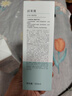 珀萊雅水動(dòng)力盈潤(rùn)乳100ml 曬單實(shí)拍圖