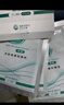 美卿皮膚修復貼敷料 美瑞生物膠原蛋白醫美術(shù)后敷料醫用面部膜 25片【散裝 院線(xiàn)款 綠膜】 曬單實(shí)拍圖