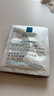理膚泉B5面膜PRO5片【無(wú)盒裝】 補(bǔ)水保濕緊急修復(fù)受損泛紅敏感肌護(hù)膚品 曬單實(shí)拍圖