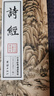 中華經(jīng)典誦讀教材：詩經(jīng)（繁體豎排） 曬單實拍圖