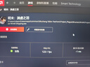 AMD 銳龍R5 7500F/RTX5060Ti/RX9060XT 組裝電腦主機(jī) 黑神話悟空電競(jìng)游戲電腦主機(jī)臺(tái)式整機(jī)diy組裝機(jī) 配置六 R5 7500F+RX7800XT 16G 曬單實(shí)拍圖
