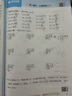 2025一本小學(xué)數(shù)學(xué)計(jì)算題1-6年級(jí)同步計(jì)算能力訓(xùn)練100分一二三四年級(jí)數(shù)學(xué)上下冊(cè)計(jì)算能手天天練口算速算數(shù)學(xué)人教版北師版同步教材練習(xí)輔導(dǎo)資料3年級(jí)5年級(jí)下冊(cè)口算速算專項(xiàng)訓(xùn)練題練習(xí)冊(cè)作業(yè)本書籍 正版 （ 曬單實(shí)拍圖
