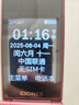 金立（Gionee）老年人手機4G全網(wǎng)通翻蓋老年機 超長待機 大字體大聲音大按鍵學生大屏老人機功能機V16 紅色 曬單實拍圖