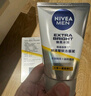 妮維雅（NIVEA）男士煥澤保濕套裝(洗面奶+保濕乳) 護膚品 生日禮物送男友實用 曬單實拍圖