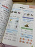 2025新 一年級上冊下冊同步練習冊人教版練習題 語(yǔ)文數學(xué)同步訓練 配套課本一課一練 1年級教材課堂檢測課后作業(yè)本試卷測試卷全套 【2本】語(yǔ)文+數學(xué)同步訓練 曬單實(shí)拍圖