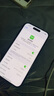 【美版有鎖】iphone15plus 蘋(píng)果15全新未激活白條免息 全網(wǎng)通手機 iPhone15 黑色 128GB 全新后封+未激活+開(kāi)槽 曬單實(shí)拍圖