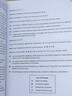 【全國順豐包郵 發(fā)貨】2026最新款劍橋雅思真題4-20/19雅思全套雅思真題全套4-20送音頻PDF精講 雅思19(學(xué)術(shù)類)單一本 曬單實拍圖