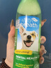 多美潔Tropiclean美國進口寵物犬潔齒水473ml 寵物狗狗潔牙漱口水潔齒水無需牙刷 曬單實拍圖