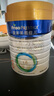 美素佳兒（Friso）皇家幼兒配方奶粉 3段（1-3歲幼兒適用）800g 乳鐵蛋白 (新國(guó)標(biāo)) 曬單實(shí)拍圖