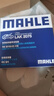 馬勒（MAHLE）帶炭PM2.5空調濾芯濾清器LAK2075(紅旗H5 1.5T/HS7 23款后) 曬單實(shí)拍圖