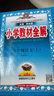 小學(xué)教材全解 五年級語(yǔ)文上 人教版 部編版 2024秋 薛金星 同步課本 教材解讀 掃碼課堂 曬單實(shí)拍圖