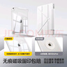 閃魔適用ipad air7/6保護(hù)套11英寸M3芯片2025/24款四邊磁吸拆分蘋(píng)果平板透明亞克力保護(hù)殼-灰色 曬單實(shí)拍圖