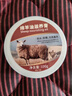 綿羊油滋養(yǎng)膏100g真皮保養(yǎng)護理油皮革皮鞋油擦無色棕色皮衣護理 100g 1盒裝 無色綿羊油 曬單實拍圖