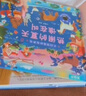 青葫蘆大自然奇妙發(fā)聲書4冊(cè) 寶寶0-1-2手指點(diǎn)讀翻翻認(rèn)知有聲書早教啟蒙 曬單實(shí)拍圖
