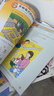 奇跡幼兒數(shù)學(xué)5-6歲（全6冊(cè)）中國(guó)學(xué)前教育學(xué)會(huì)副理事長(zhǎng)聯(lián)手北大教授強(qiáng)力推薦，讓幼兒數(shù)學(xué)開(kāi)竅 幼小銜接好幫手 幼兒數(shù)學(xué)啟蒙書(shū)  曬單實(shí)拍圖