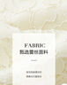 德瑪納【知性千金穿搭】春季名媛小香風(fēng)蕾絲圓領(lǐng)收腰金屬扣時(shí)髦短外套女 曬單實(shí)拍圖