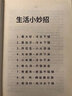 好想你【門(mén)店同款】健康情紅棗禮盒新疆特產(chǎn)灰棗高端禮盒中秋節日禮盒 一級健康情禮盒998g 曬單實(shí)拍圖