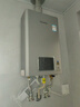 林內(nèi)（Rinnai）【小蠻腰Pro plus】16升極光灰燃?xì)鉄崴鳌炯译妵已a(bǔ)貼15%】 進(jìn)口恒溫芯 16GD33（JSQ31-GD33） 曬單實拍圖