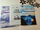 （官方直營-京東配送）可選2025學(xué)習(xí)探究診斷九年級上冊第16下冊15語文數(shù)學(xué)英語物理化學(xué)歷史道德與法治全套北京西城學(xué)探診初三 九年級上冊數(shù)學(xué)第16版 曬單實拍圖