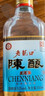 老龍口龍香陳釀老字號52度500ml 濃香型白酒高粱酒酒東北糧食酒喜酒婚宴 52度 500mL 6瓶 整箱裝 曬單實拍圖