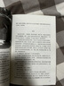 【老書 品相不完美】藏地孤旅（紀(jì)念版）進(jìn)藏旅行紅寶書西藏自助游攻略書籍指南 新星出版社書籍 曬單實(shí)拍圖