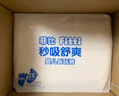 菲比Fitti秒吸舒爽樂玩褲XXXL56(17kg以上)加加加大碼褲型柔薄干爽 曬單實拍圖