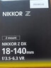 尼康（Nikon）Z50 半畫幅 入門級(jí) 微單數(shù)碼照相機(jī)4K高清Volg攝像機(jī)學(xué)生 禮物 旅游 手持隨身拍照片直播相機(jī) Z50+z18-140組合套機(jī) 套裝二【日常家用含128G卡+攝影禮包+濾鏡套等 曬單實(shí)拍圖
