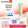 私信 補水保濕乳（濟州島綠茶） 補水保濕女學(xué)生護膚品 綠茶保濕乳120ml 曬單實拍圖