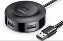 綠聯(lián)（UGREEN）USB3.0/2.0分線(xiàn)器擴展塢 高速4口拓展塢HUB集線(xiàn)器 筆記本臺式電腦一拖四多口轉換器延長(cháng)線(xiàn)帶供電口 京東物流-USB2.0【圓形款】黑色 1.5米 曬單實(shí)拍圖