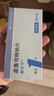 【原研藥】順爾寧 孟魯司特鈉片 10mg*30片/盒 曬單實拍圖