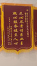 金絲鸞高檔錦旗定做定制感謝送老師送醫(yī)生護(hù)士贈(zèng)送幼兒園月嫂月子中心民警教練物業(yè)制作生日旌旗訂做錦旗 【普通款】植絨小排須+發(fā)泡黃字+錦袋 0.8*1.2米(大號(hào)) 曬單實(shí)拍圖