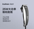 真漢子 RFJZ-977A帶線理發(fā)器成人嬰兒電推剪剃頭刀電推子工具剪發(fā)器美發(fā)電推子套裝 配梳子 曬單實(shí)拍圖