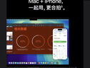 Apple/蘋果AI筆記本/2024MacBookPro14英寸M4Pro(12+16核) 24G 512G銀色筆記本電腦MX2E3CH/A 曬單實拍圖