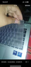 極川 華為MateBook 14 酷睿 Ultra/Linux版鍵盤膜2024款華為筆記本電腦鍵盤保護膜TPU超薄透明防水塵罩 曬單實拍圖