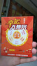HAIUWEI手機1TB大內存7800mAh快充長(cháng)續航驍龍888電競游戲學(xué)生學(xué)習 香頌綠 16G運行+1024G內存 曬單實(shí)拍圖