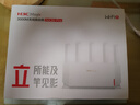 H3C 新華三 NX30Pro AI路由器千兆WiFi6無(wú)線(xiàn)AX3000 高速穿墻王家用5G雙頻mesh電競路由游戲加速 曬單實(shí)拍圖