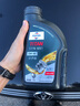 福斯（FUCHS）全合成機(jī)油高性能潤(rùn)滑油泰坦分子油5W-40 1L SP A3B4 養(yǎng)車(chē)保養(yǎng) 曬單實(shí)拍圖